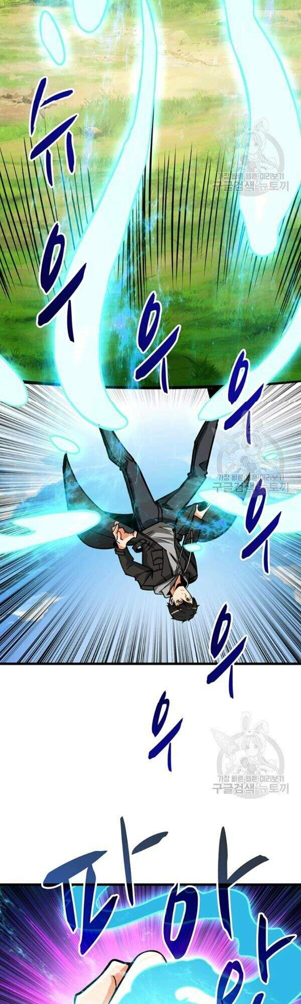 Tôi Là Người Chơi Duy Nhất Đăng Nhập Chapter 79 - 19