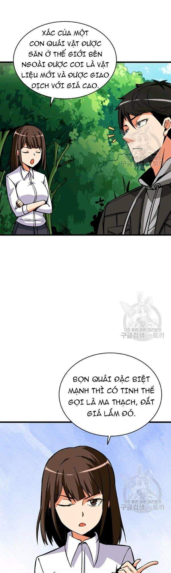 Tôi Là Người Chơi Duy Nhất Đăng Nhập Chapter 79 - 30