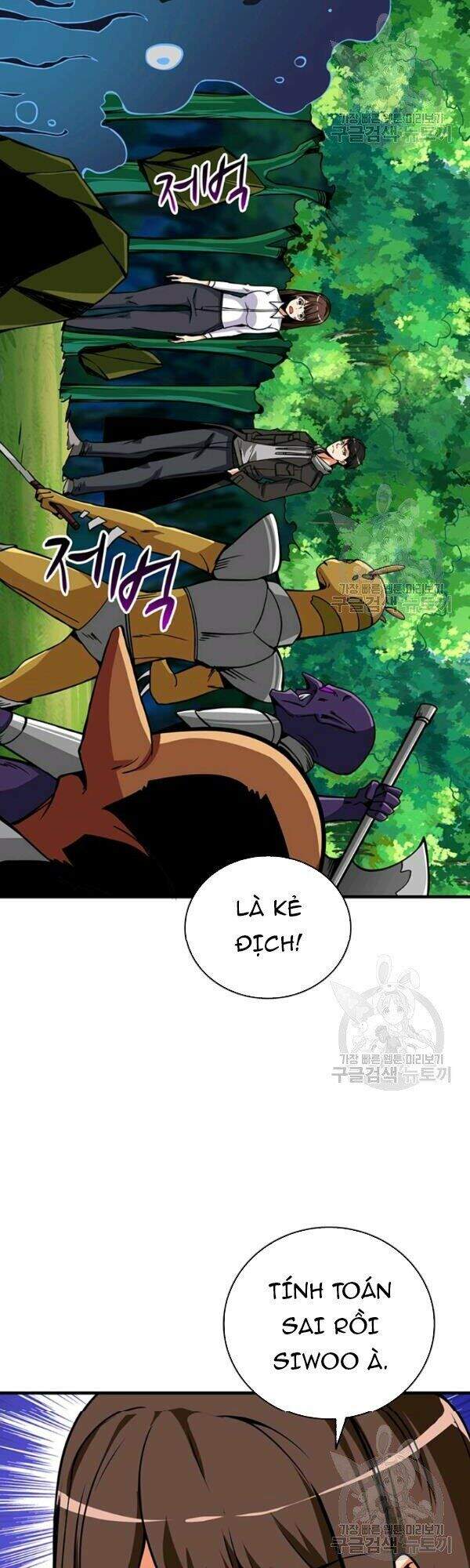 Tôi Là Người Chơi Duy Nhất Đăng Nhập Chapter 79 - 5