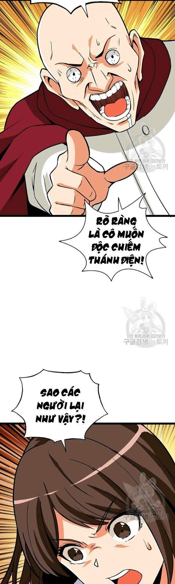 Tôi Là Người Chơi Duy Nhất Đăng Nhập Chapter 79 - 48