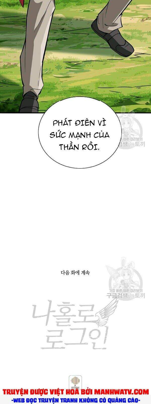 Tôi Là Người Chơi Duy Nhất Đăng Nhập Chapter 79 - 53