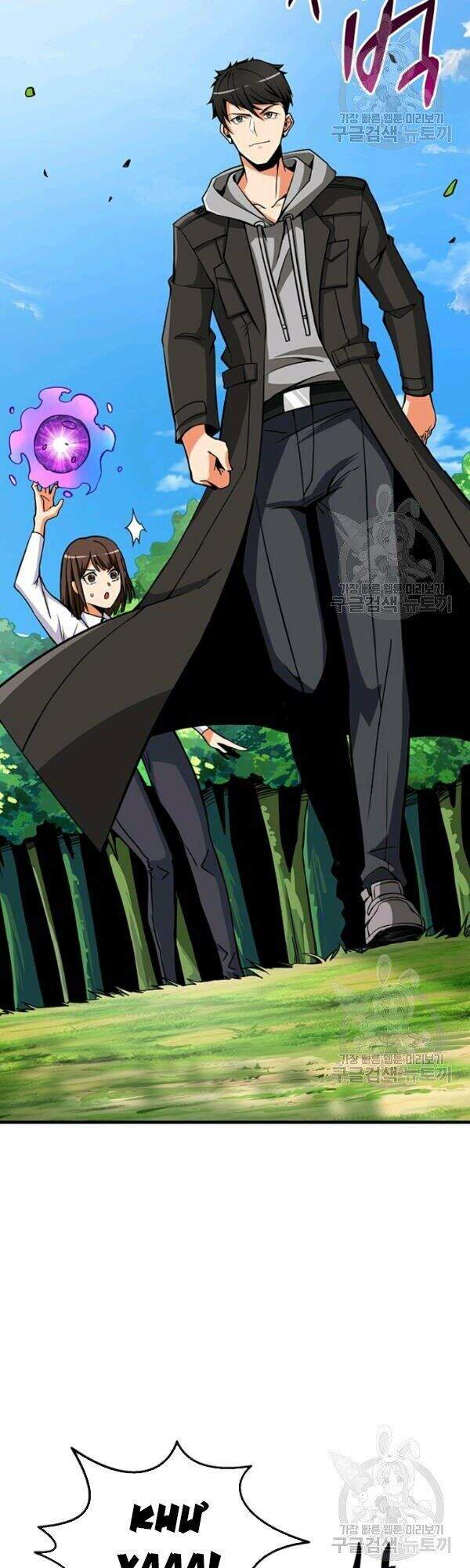 Tôi Là Người Chơi Duy Nhất Đăng Nhập Chapter 79 - 8