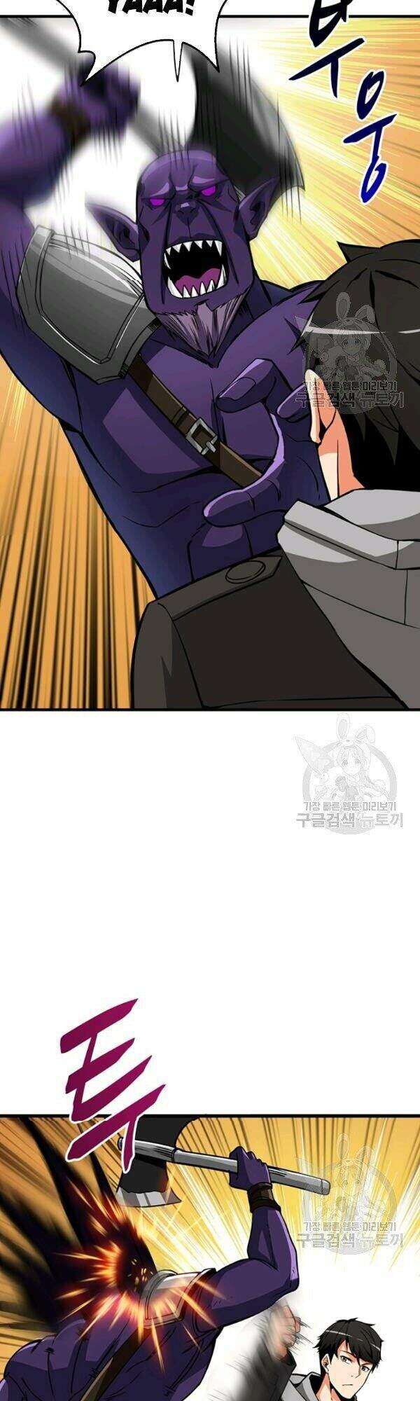 Tôi Là Người Chơi Duy Nhất Đăng Nhập Chapter 79 - 9