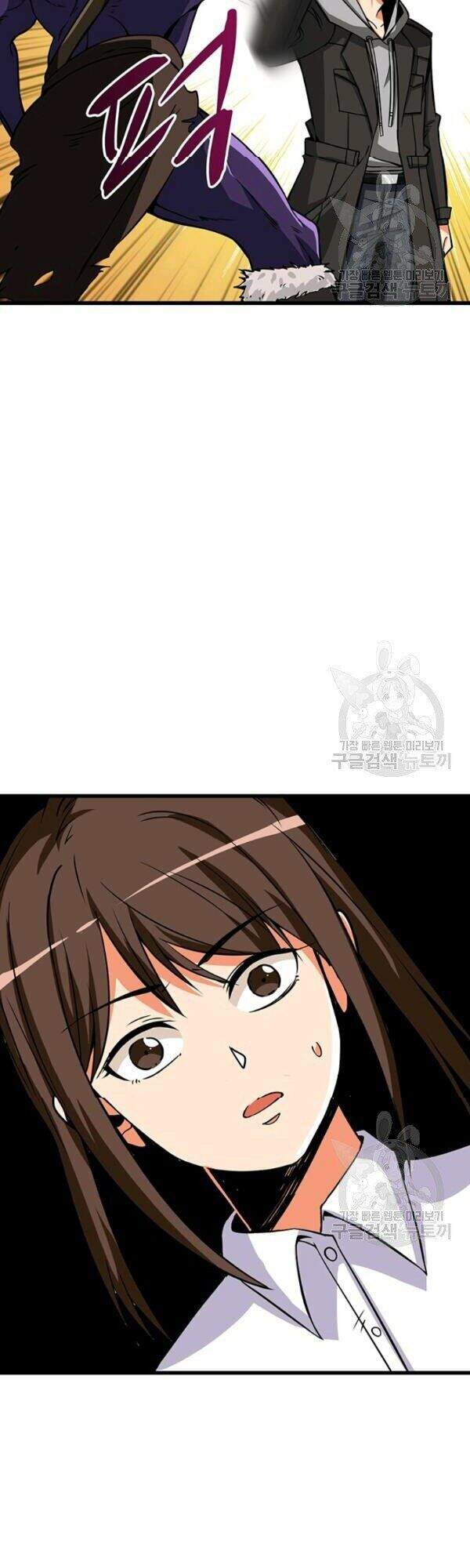 Tôi Là Người Chơi Duy Nhất Đăng Nhập Chapter 79 - 10