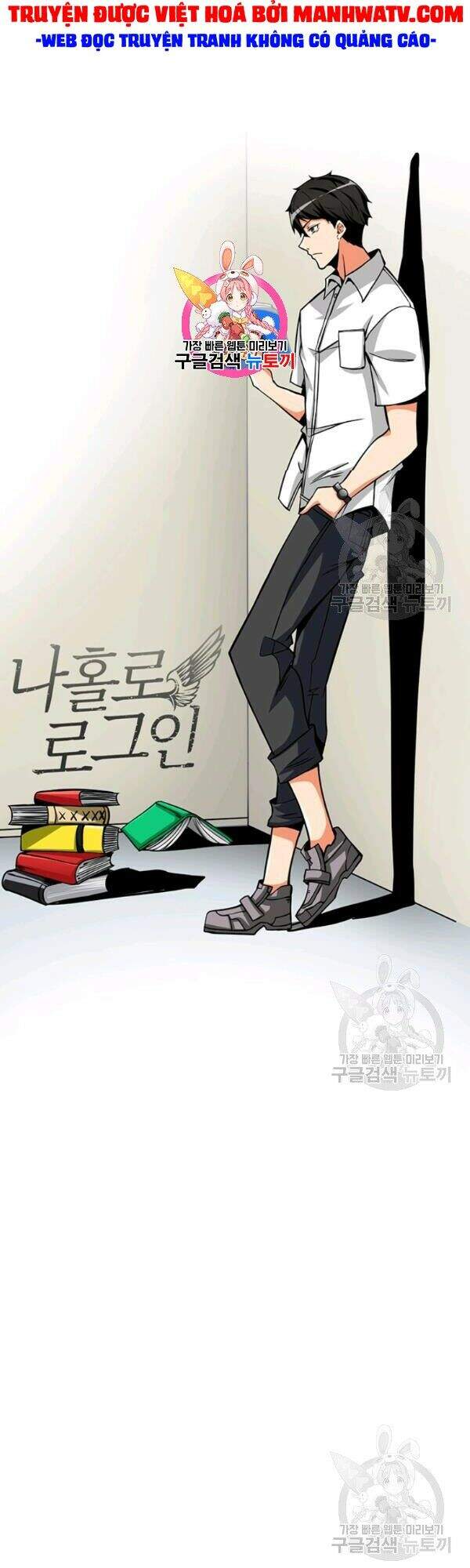 Tôi Là Người Chơi Duy Nhất Đăng Nhập Chapter 80 - 2