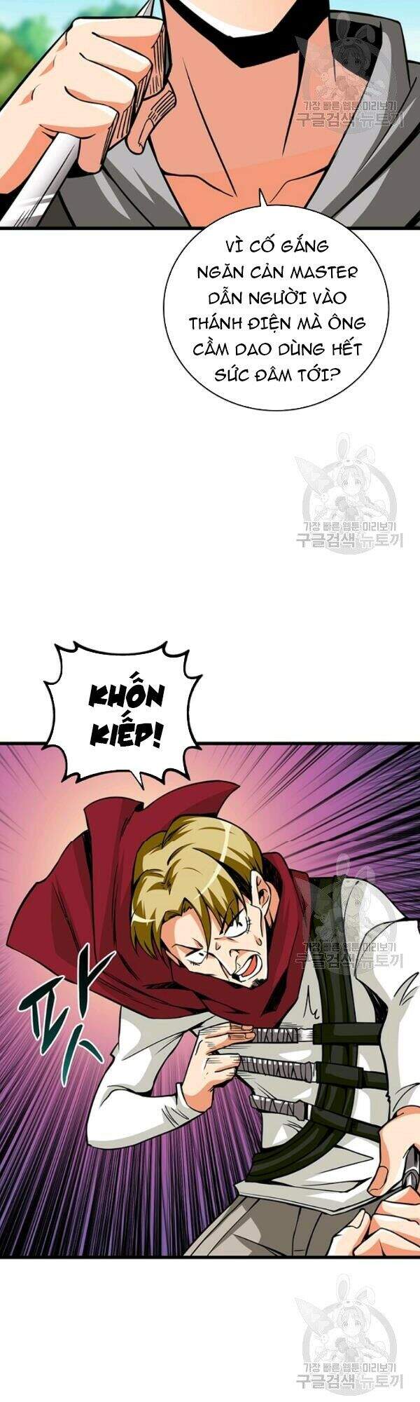 Tôi Là Người Chơi Duy Nhất Đăng Nhập Chapter 80 - 11