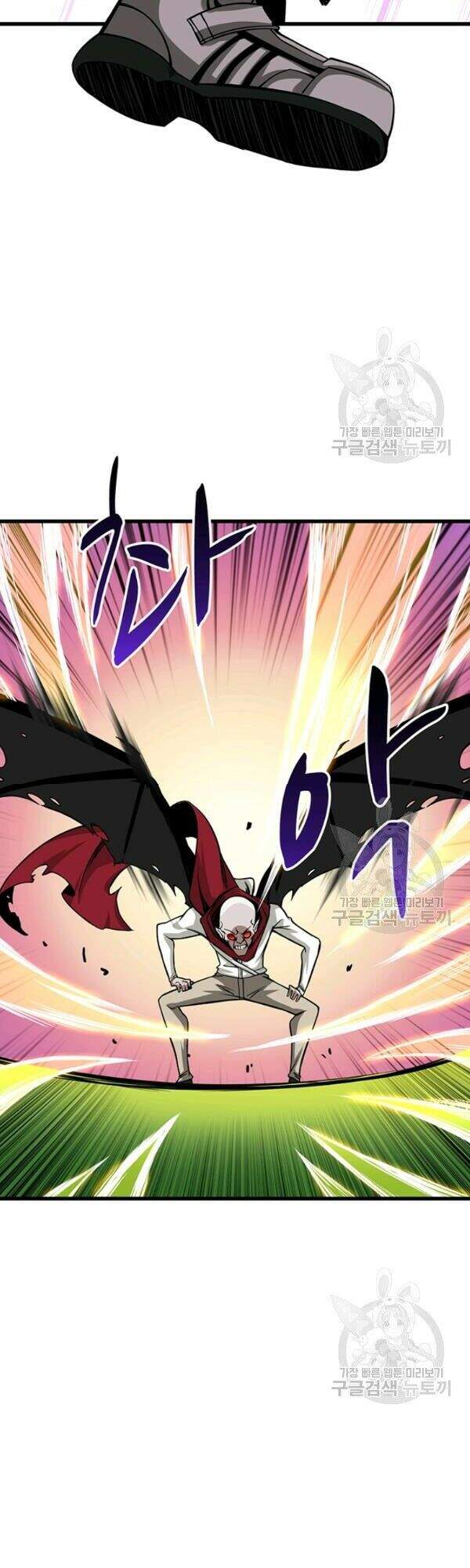 Tôi Là Người Chơi Duy Nhất Đăng Nhập Chapter 80 - 15