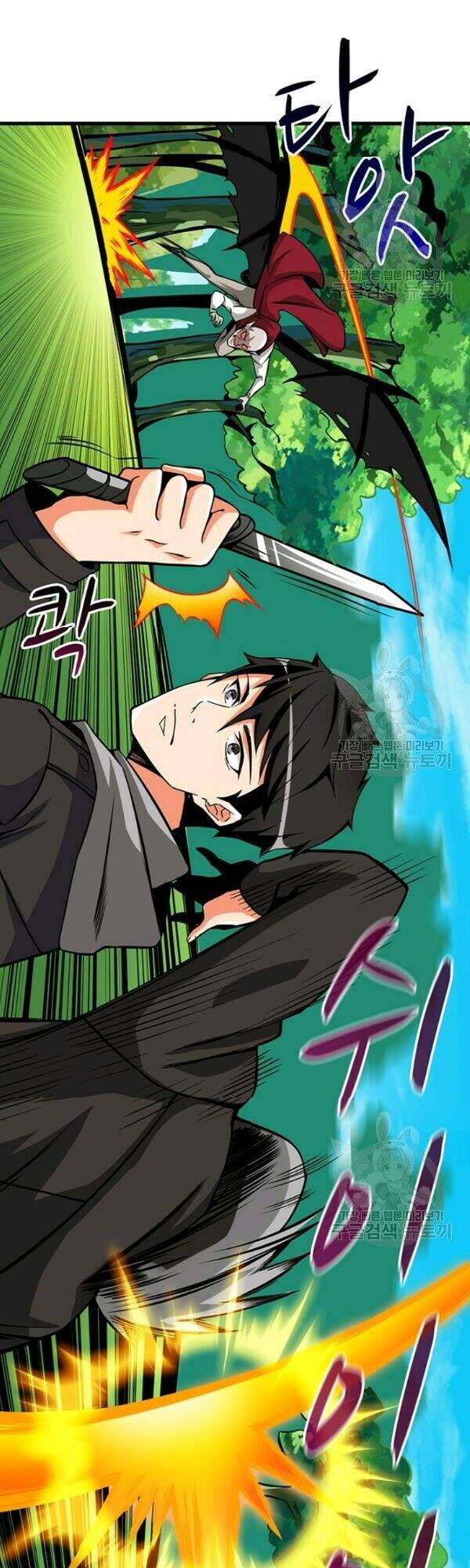 Tôi Là Người Chơi Duy Nhất Đăng Nhập Chapter 80 - 16