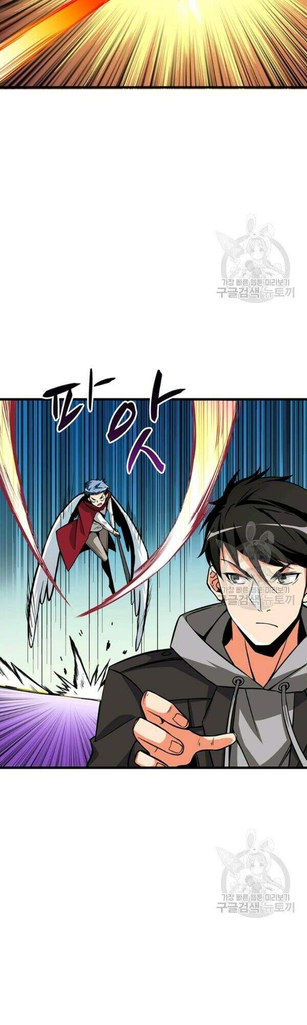 Tôi Là Người Chơi Duy Nhất Đăng Nhập Chapter 80 - 18