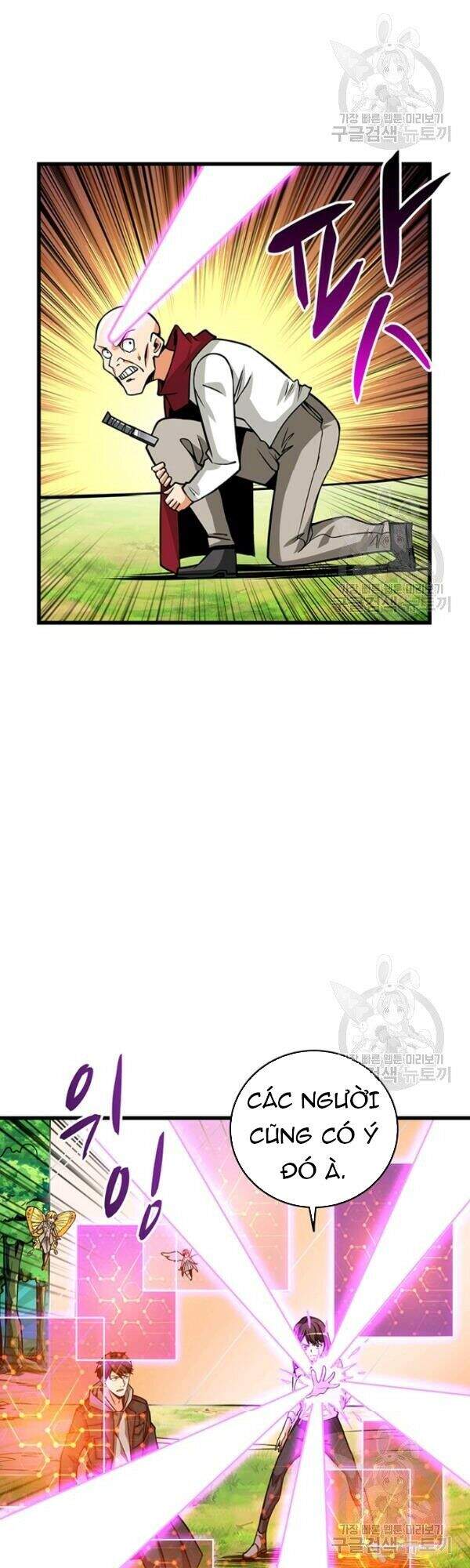 Tôi Là Người Chơi Duy Nhất Đăng Nhập Chapter 80 - 23