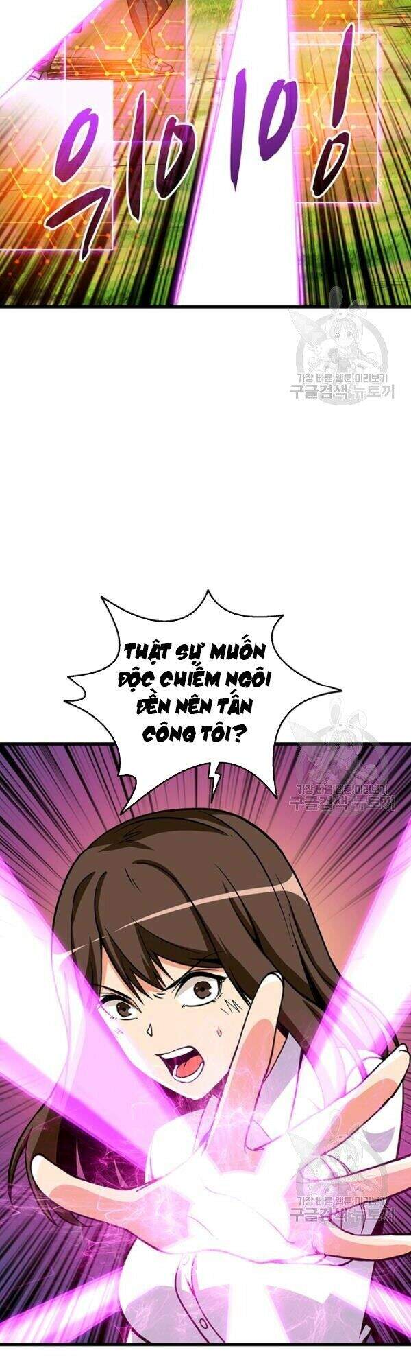 Tôi Là Người Chơi Duy Nhất Đăng Nhập Chapter 80 - 24