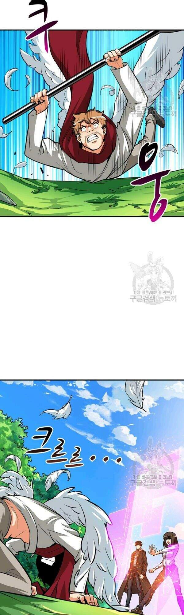 Tôi Là Người Chơi Duy Nhất Đăng Nhập Chapter 80 - 28