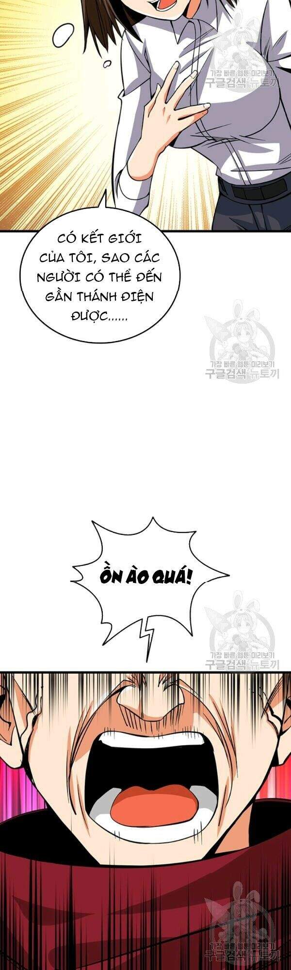 Tôi Là Người Chơi Duy Nhất Đăng Nhập Chapter 80 - 5