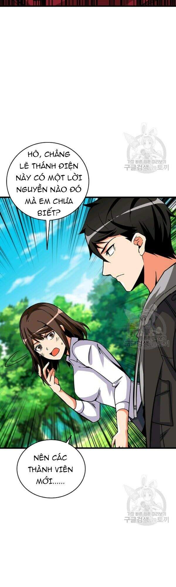 Tôi Là Người Chơi Duy Nhất Đăng Nhập Chapter 80 - 6