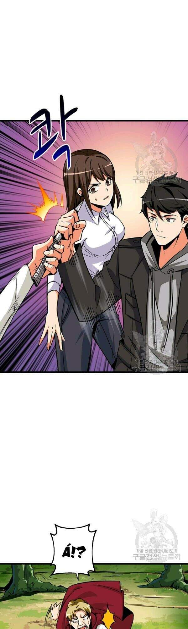 Tôi Là Người Chơi Duy Nhất Đăng Nhập Chapter 80 - 9