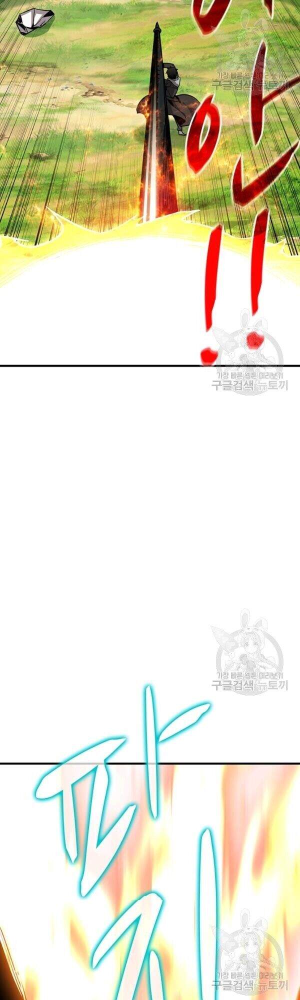 Tôi Là Người Chơi Duy Nhất Đăng Nhập Chapter 81 - 32