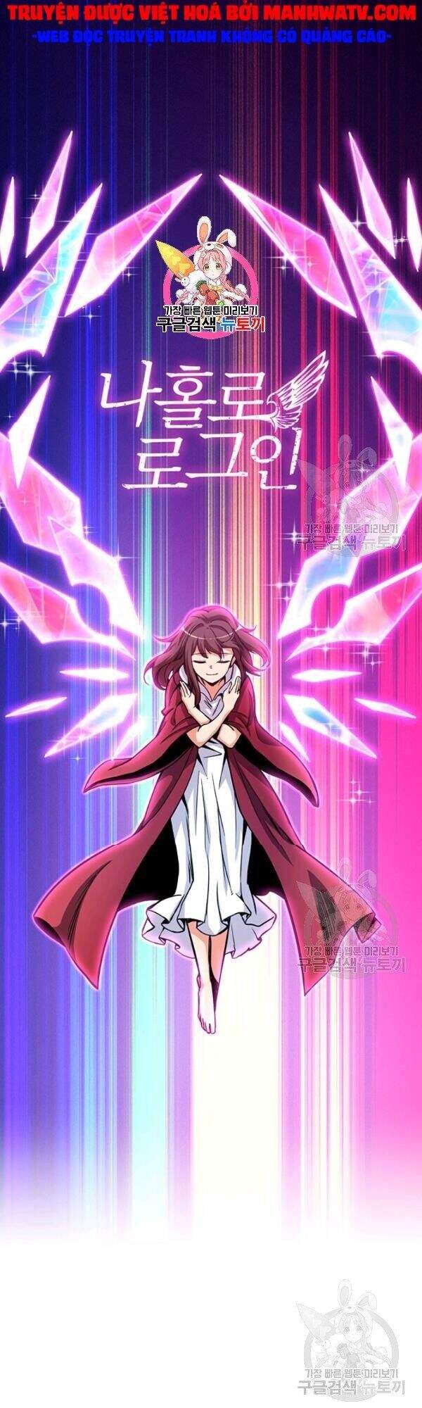 Tôi Là Người Chơi Duy Nhất Đăng Nhập Chapter 82 - 2