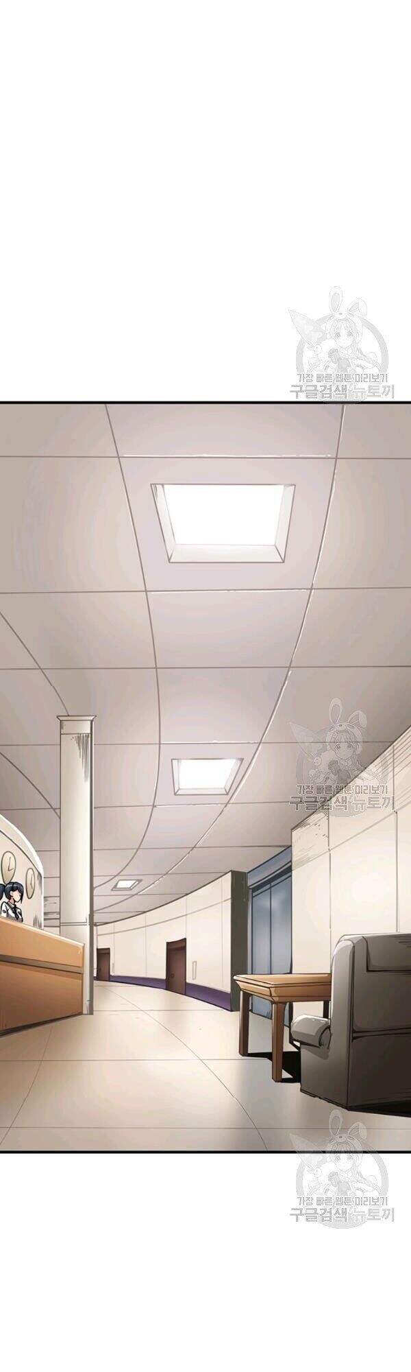 Tôi Là Người Chơi Duy Nhất Đăng Nhập Chapter 82 - 3