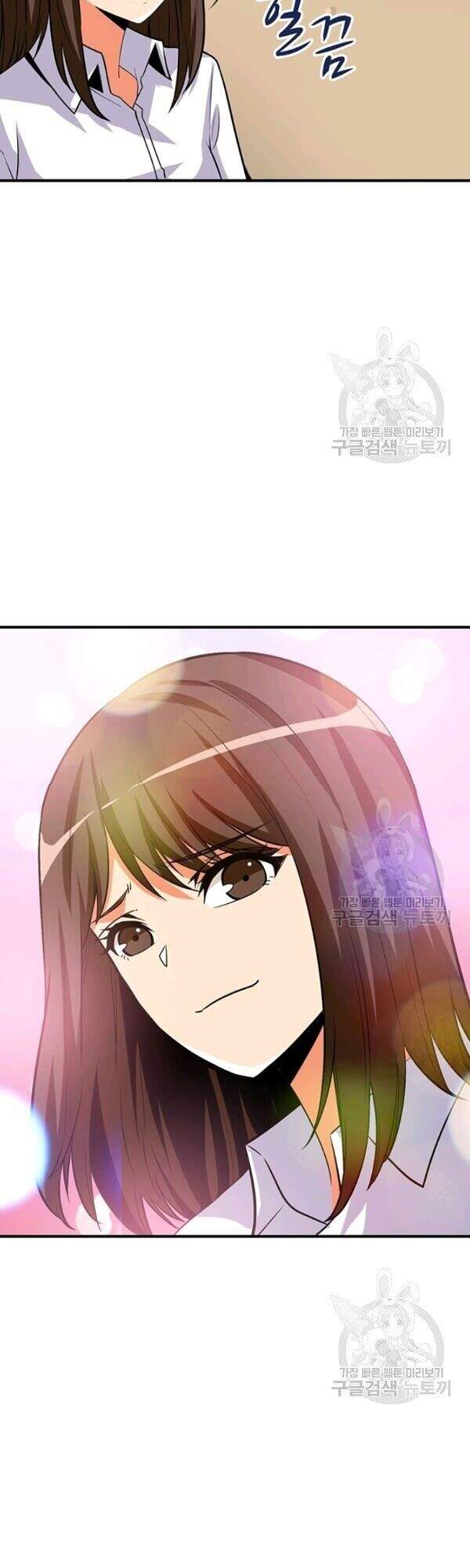 Tôi Là Người Chơi Duy Nhất Đăng Nhập Chapter 82 - 36