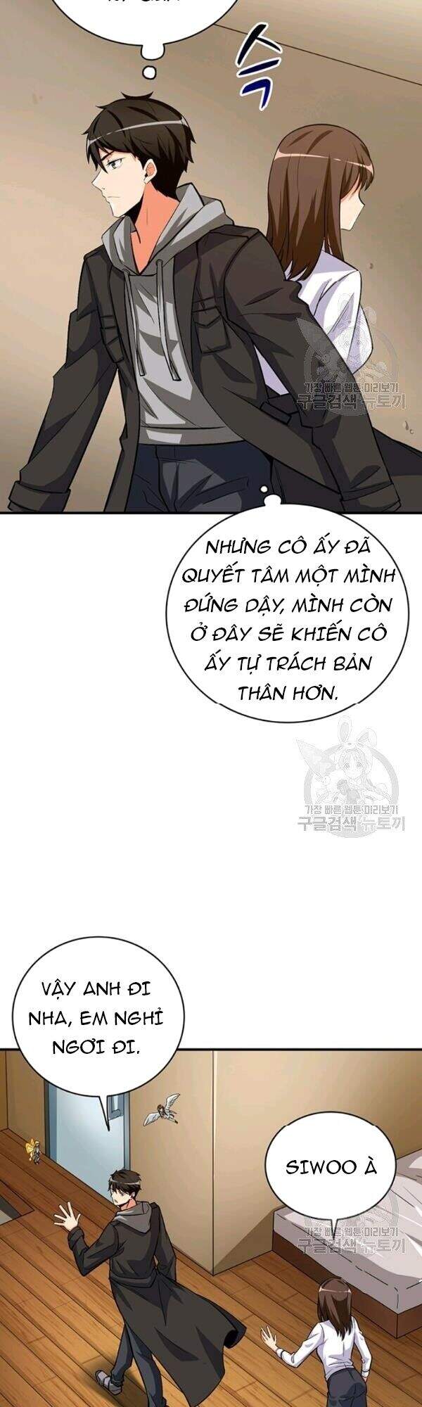 Tôi Là Người Chơi Duy Nhất Đăng Nhập Chapter 82 - 39