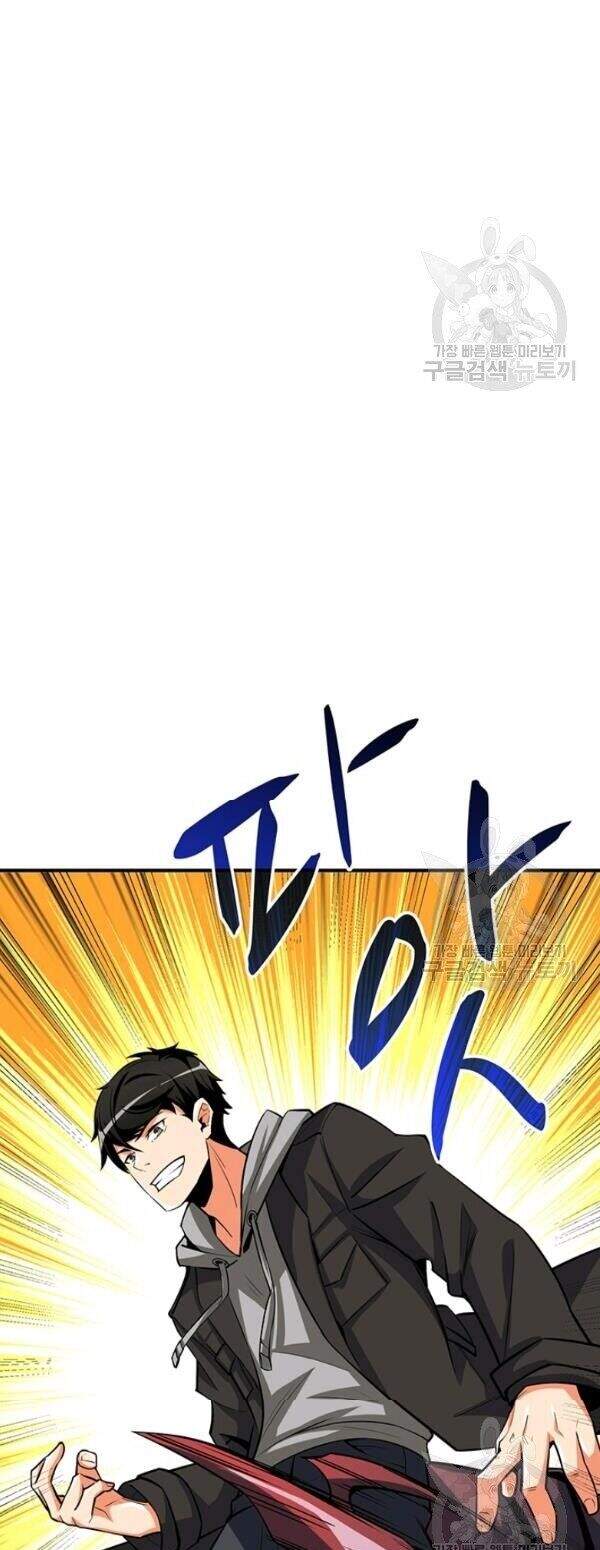 Tôi Là Người Chơi Duy Nhất Đăng Nhập Chapter 82 - 58