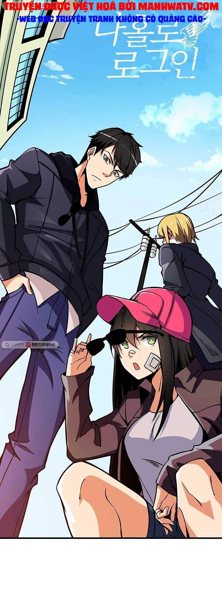 Tôi Là Người Chơi Duy Nhất Đăng Nhập Chapter 83 - 2