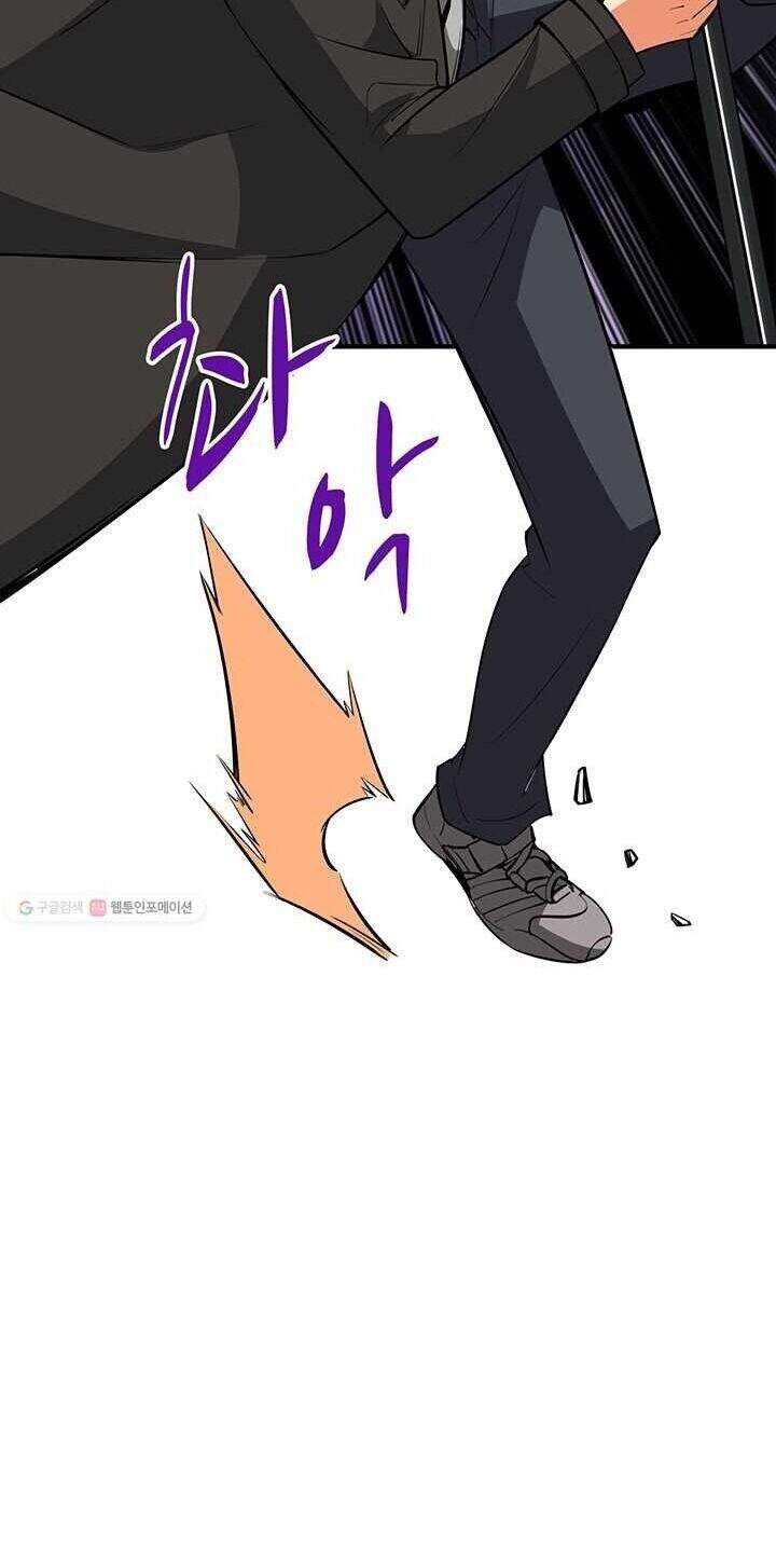 Tôi Là Người Chơi Duy Nhất Đăng Nhập Chapter 83 - 68