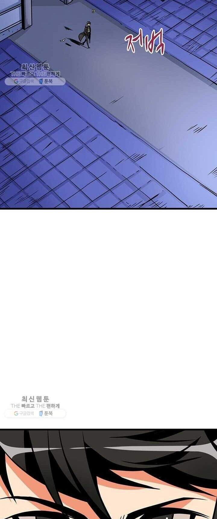 Tôi Là Người Chơi Duy Nhất Đăng Nhập Chapter 84 - 45