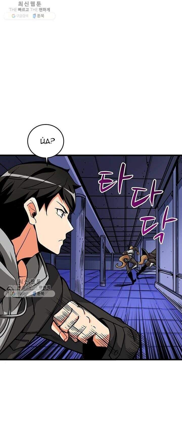 Tôi Là Người Chơi Duy Nhất Đăng Nhập Chapter 84 - 8