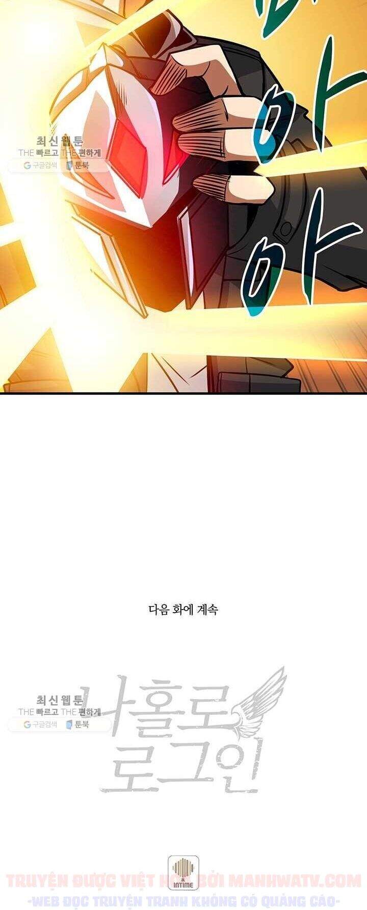 Tôi Là Người Chơi Duy Nhất Đăng Nhập Chapter 84 - 71