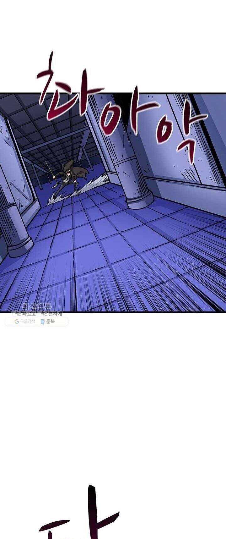 Tôi Là Người Chơi Duy Nhất Đăng Nhập Chapter 84 - 10