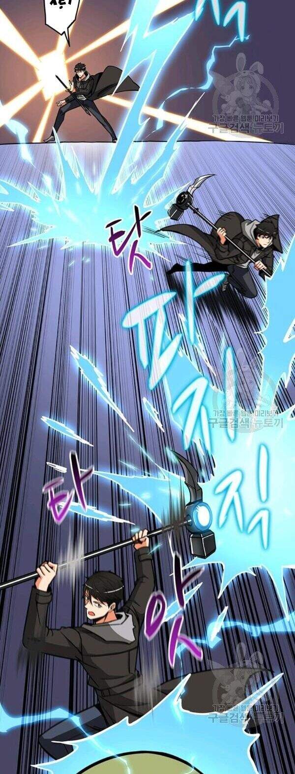 Tôi Là Người Chơi Duy Nhất Đăng Nhập Chapter 85 - 14