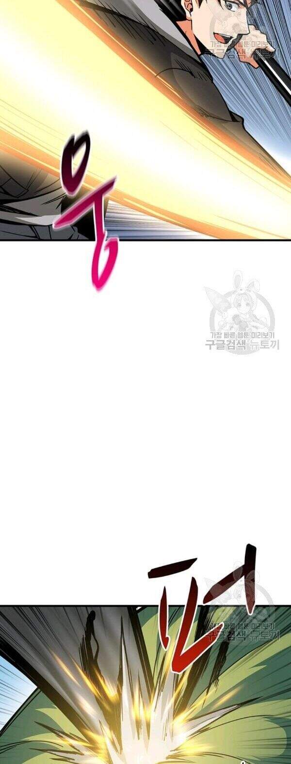 Tôi Là Người Chơi Duy Nhất Đăng Nhập Chapter 85 - 16