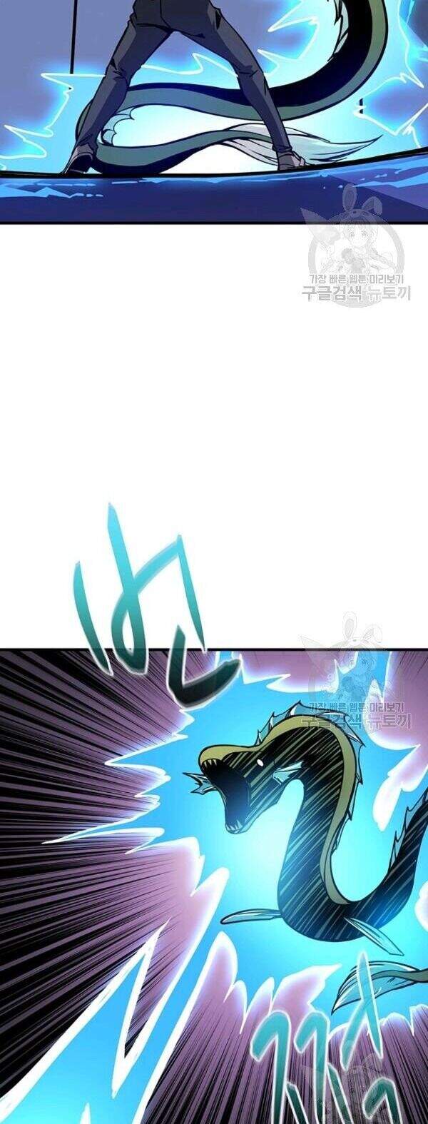 Tôi Là Người Chơi Duy Nhất Đăng Nhập Chapter 85 - 4