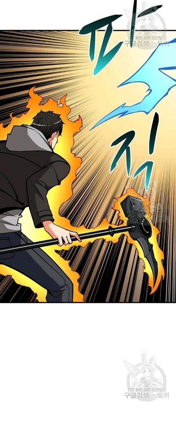 Tôi Là Người Chơi Duy Nhất Đăng Nhập Chapter 85 - 31