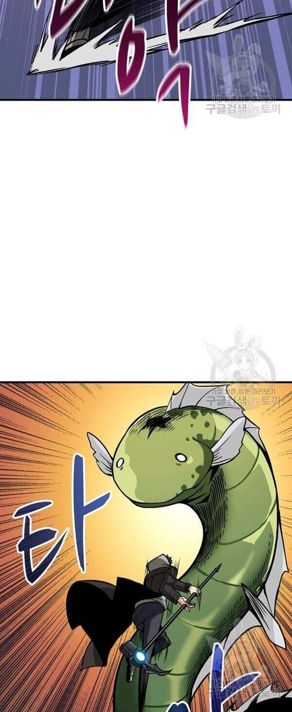 Tôi Là Người Chơi Duy Nhất Đăng Nhập Chapter 85 - 33