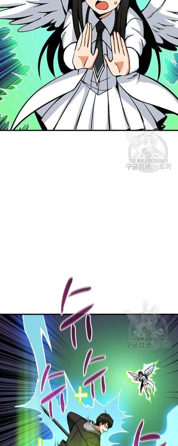 Tôi Là Người Chơi Duy Nhất Đăng Nhập Chapter 85 - 38