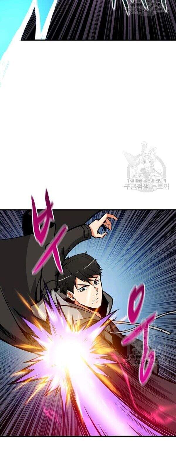 Tôi Là Người Chơi Duy Nhất Đăng Nhập Chapter 85 - 5