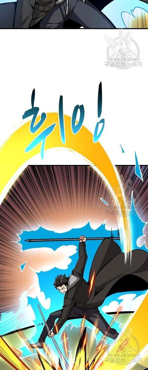 Tôi Là Người Chơi Duy Nhất Đăng Nhập Chapter 85 - 41