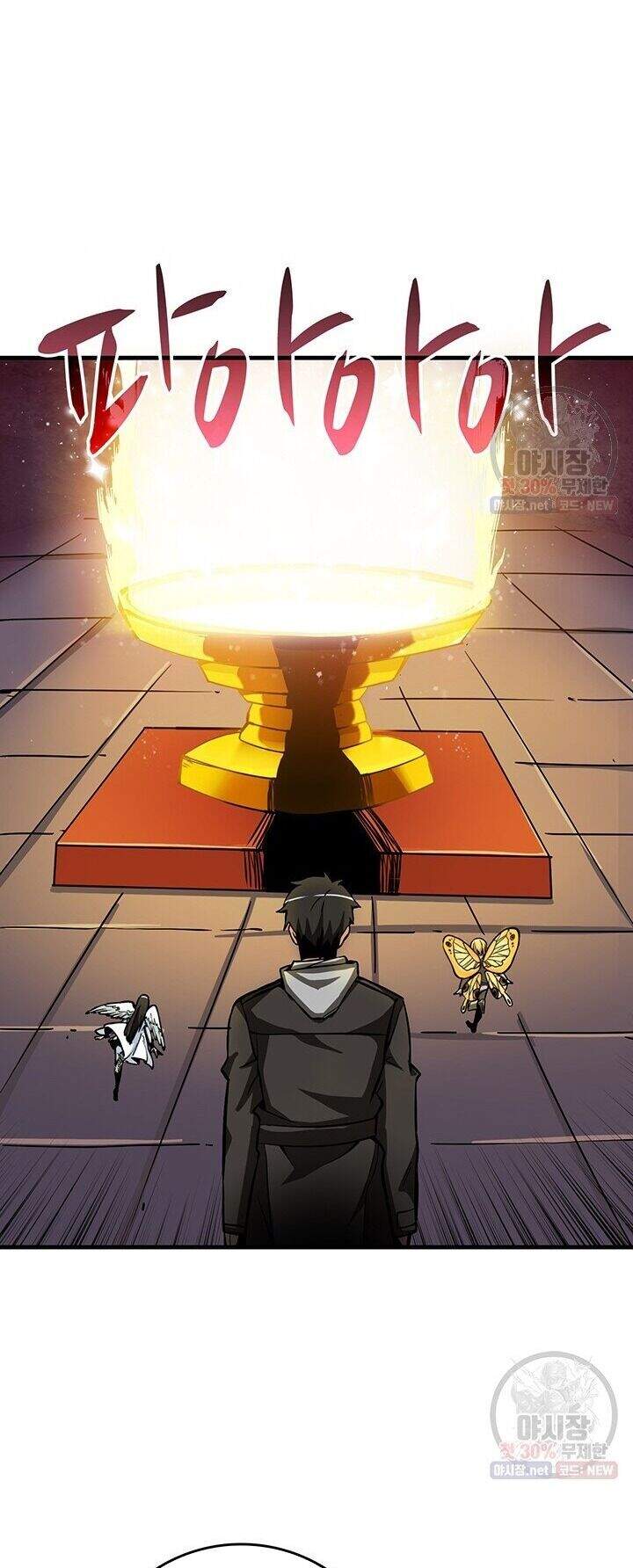 Tôi Là Người Chơi Duy Nhất Đăng Nhập Chapter 86 - 3