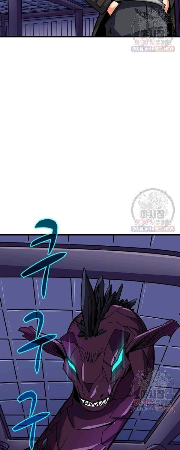 Tôi Là Người Chơi Duy Nhất Đăng Nhập Chapter 87 - 74