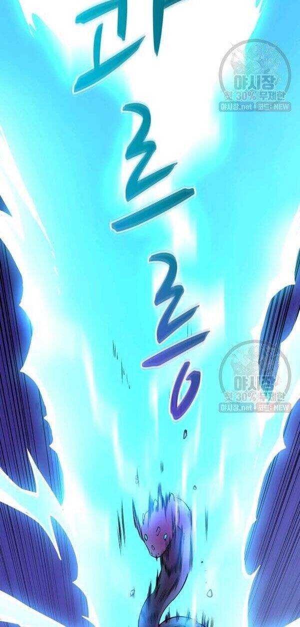 Tôi Là Người Chơi Duy Nhất Đăng Nhập Chapter 88 - 37