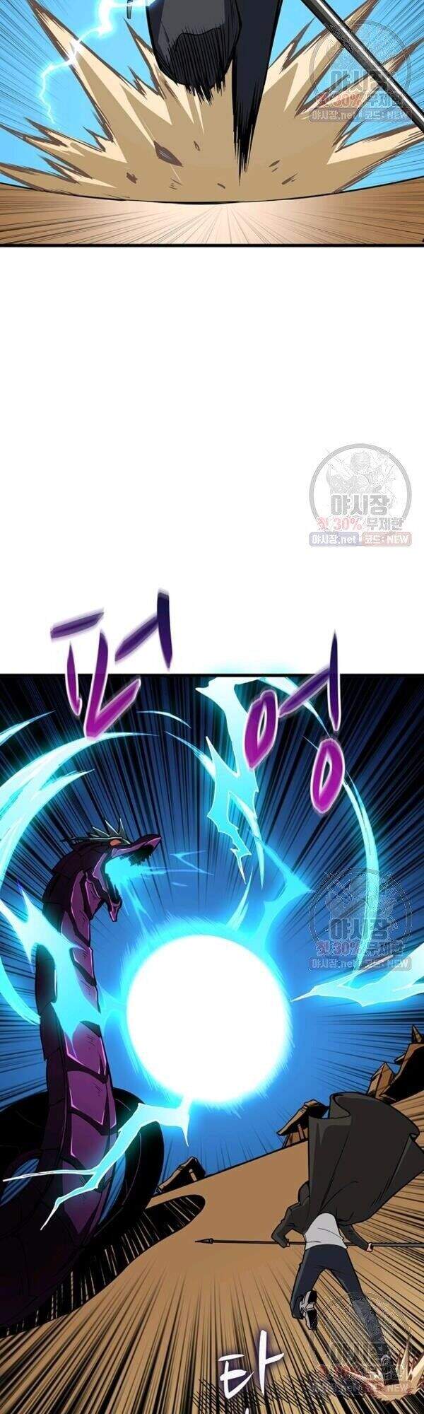 Tôi Là Người Chơi Duy Nhất Đăng Nhập Chapter 88 - 50