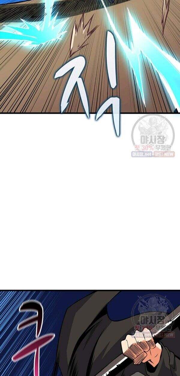 Tôi Là Người Chơi Duy Nhất Đăng Nhập Chapter 88 - 52