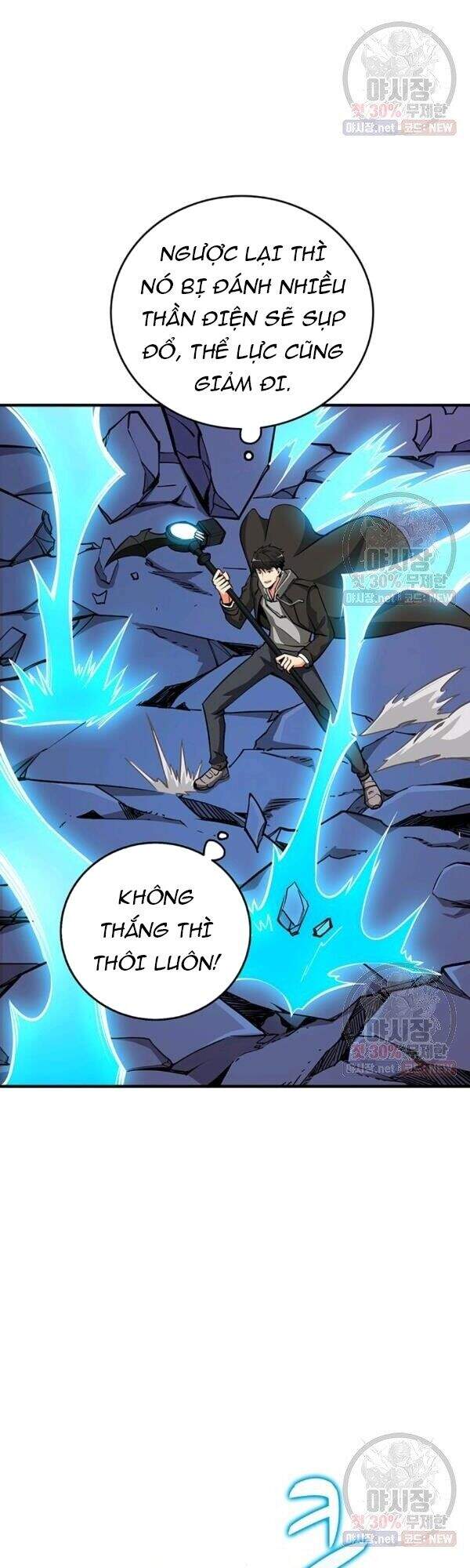 Tôi Là Người Chơi Duy Nhất Đăng Nhập Chapter 88 - 8