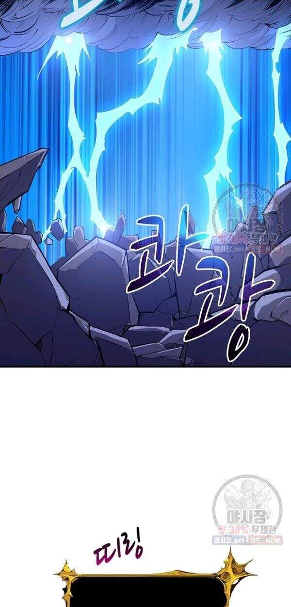 Tôi Là Người Chơi Duy Nhất Đăng Nhập Chapter 88 - 10