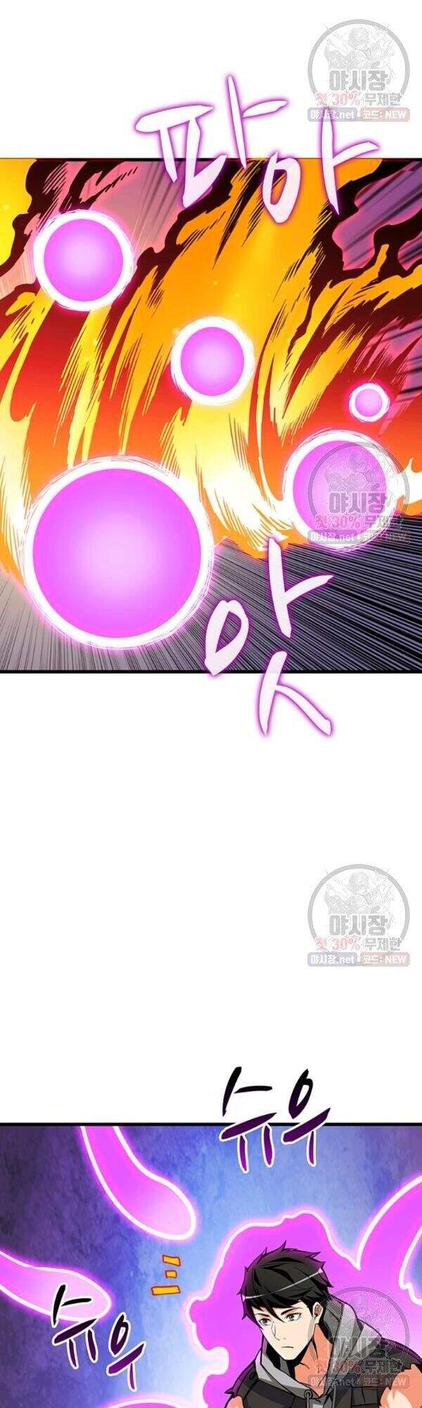 Tôi Là Người Chơi Duy Nhất Đăng Nhập Chapter 89 - 68