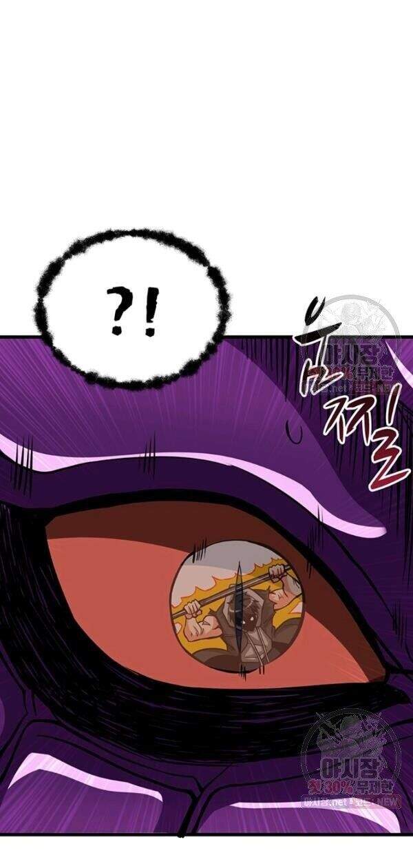 Tôi Là Người Chơi Duy Nhất Đăng Nhập Chapter 89 - 9