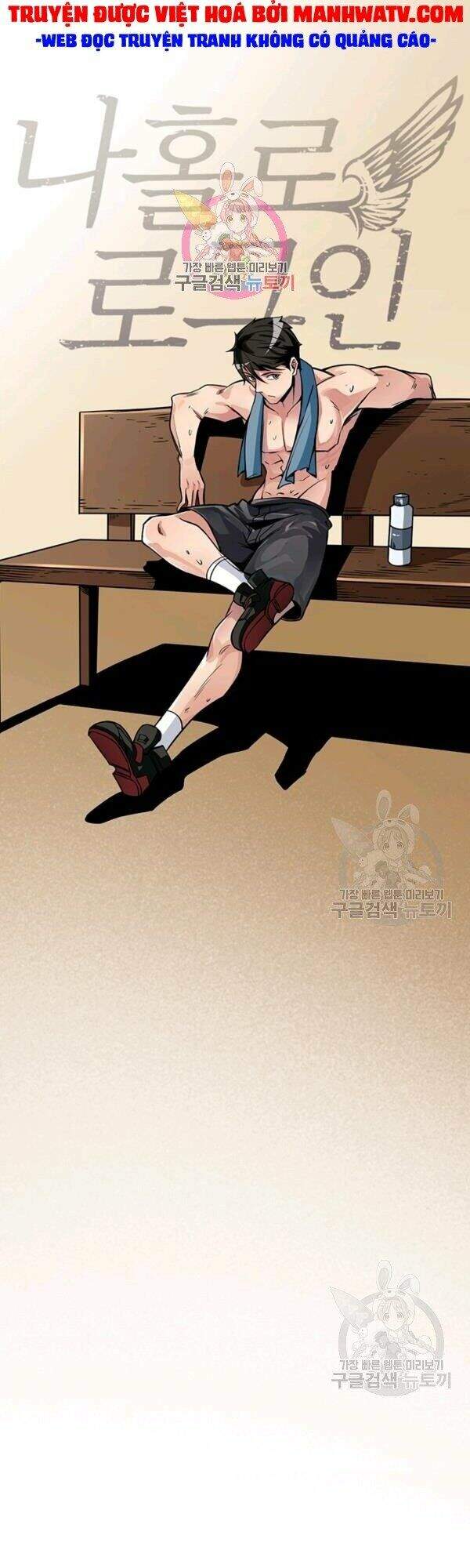 Tôi Là Người Chơi Duy Nhất Đăng Nhập Chapter 90 - 2