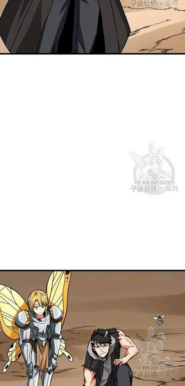 Tôi Là Người Chơi Duy Nhất Đăng Nhập Chapter 90 - 33